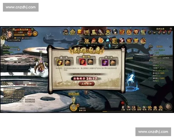 群雄逐鹿赛季巅峰对决冠军归属悬念持续升温全景解析关键战役走势前瞻 群雄逐鹿赛季巅峰对决冠军归属悬念持续升温全景解析关键战役走势前瞻